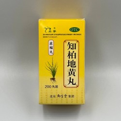 Болюсы «Чжибай Дихуан Вань» (Zhibai dihuang wan) противовоспалительное и успокоительное