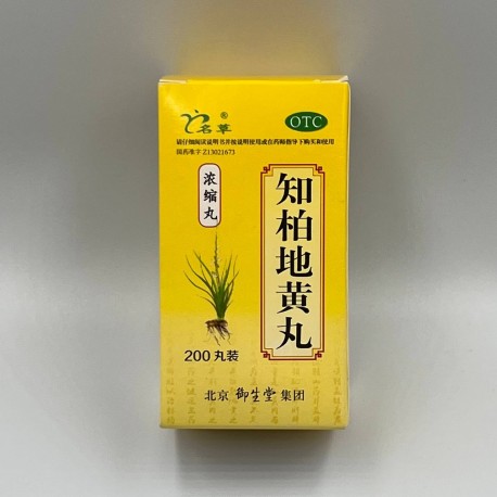 Болюсы «Чжибай Дихуан Вань» (Zhibai dihuang wan) противовоспалительное и успокоительное
