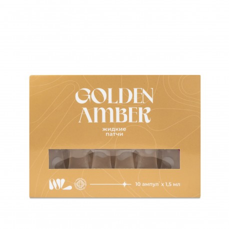 Жидкие патчи Golden Amber